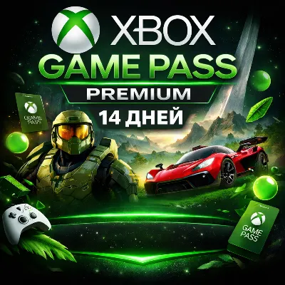XBOX GAME PASS PREMIUM 14 дней (глобальная подписка) - irongamers.ru