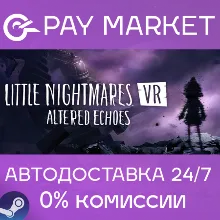 Little Nightmares VR: Altered Echoes | АВТОДОСТАВКА [Россия Steam Gift]