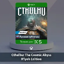 Cthulhu The Cosmic Abyss R'lyeh Edition Series X|S