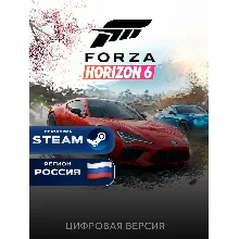 ⭐ Forza Horizon 6 Standard Deluxe Premium STEAM RU + СНГ⭐