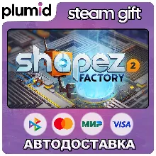 shapez 2 - Factory Steam Gift / Россия + МИР / АВТО