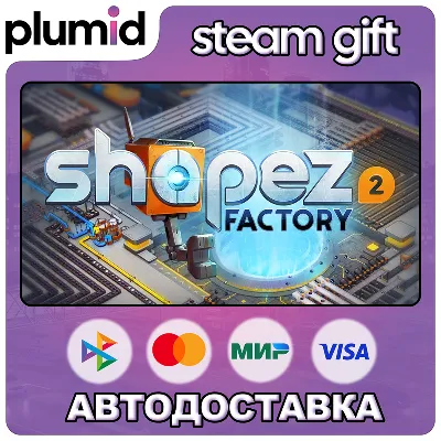 shapez 2 - Factory Steam Gift / Россия + МИР / АВТО - irongamers.ru