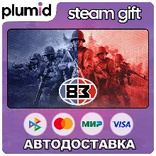 '83 Steam Gift / Россия + МИР / АВТО