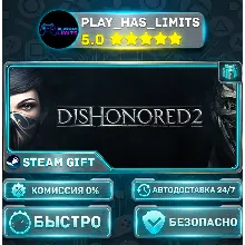 Dishonored 2 *RU/BY/UA/СНГ Steam Auto