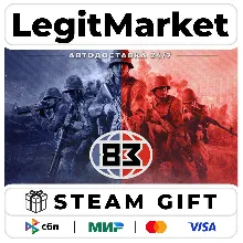 '83 / Steam AUTO / RU + WORLD