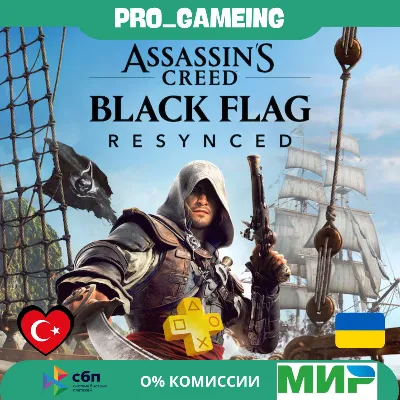 🎮  Assassin's Creed Black Flag Resynced [ Предзаказ ] UA/TR купить на аккаунт - irongamers.ru