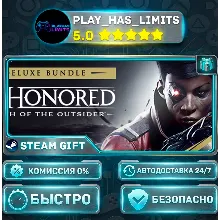 Dishonored: Death of the Outsider Deluxe *RU/BY/UA/СНГ Steam Auto