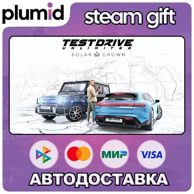 Test Drive Unlimited Solar Crown Steam Gift / Россия + МИР / АВТО