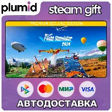 Microsoft Flight Simulator 2024 Premium Deluxe Edition Steam Gift / Россия + МИР / АВ