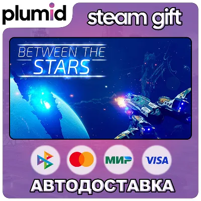 Between the Stars Steam Gift / Россия + МИР / АВТО - irongamers.ru