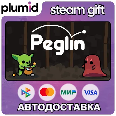 Peglin Steam Gift / Россия + МИР / АВТО - irongamers.ru
