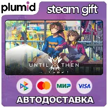 Until Then Steam Gift / Россия + МИР / АВТО
