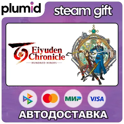 Eiyuden Chronicle: Hundred Heroes Standard Edition Steam Gift / Россия + МИР / АВТО - irongamers.ru