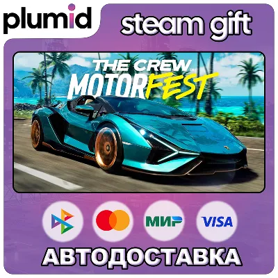 The Crew Motorfest Steam Gift / Россия + МИР / АВТО - irongamers.ru