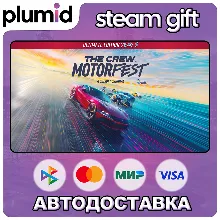 The Crew Motorfest Ultimate Year 3 Edition Steam Gift / Россия + МИР / АВТО