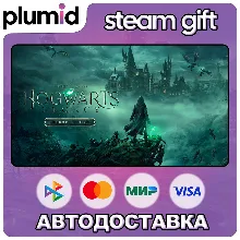 Hogwarts Legacy: Digital Deluxe Edition Steam Gift / МИР / АВТО