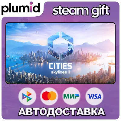 Cities: Skylines II Steam Gift / Россия + МИР / АВТО - irongamers.ru
