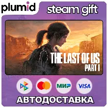 The Last of Us Part I Steam Gift / Россия + МИР / АВТО
