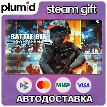 BattleBit Remastered Steam Gift / Россия + МИР / АВТО