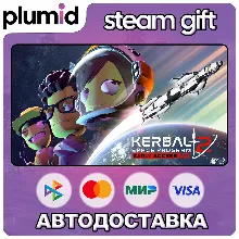 Kerbal Space Program 2 Steam Gift / Россия + МИР / АВТО