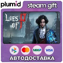 Lies of P Steam Gift / Россия + МИР / АВТО