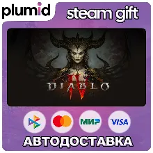Diablo IV Standard Edition Steam Gift / МИР / АВТО