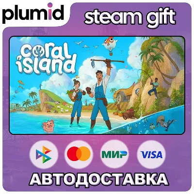 Coral Island Steam Gift / Россия + МИР / АВТО - irongamers.ru