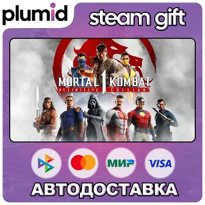 Mortal Kombat 1 Definitive Edition Steam Gift / МИР / АВТО - irongamers.ru