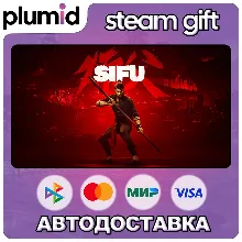 Sifu Steam Gift / Россия + МИР / АВТО