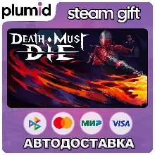 Death Must Die Steam Gift / Россия + МИР / АВТО