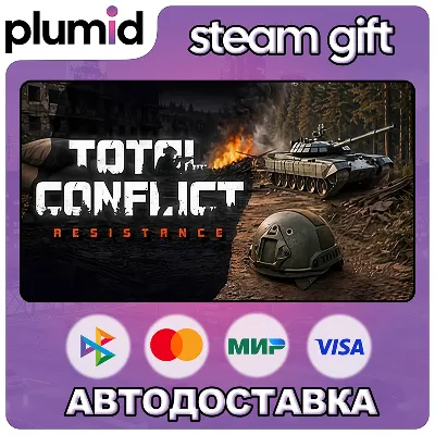 Total Conflict: Resistance Steam Gift / Россия + МИР / АВТО - irongamers.ru