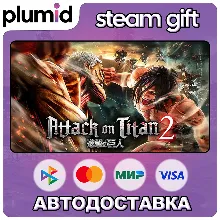 Attack on Titan 2 - A.O.T.2 Steam Gift / Россия + МИР / АВТО