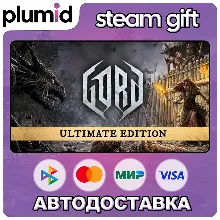 Gord Ultimate Edition Steam Gift / Россия + МИР / АВТО