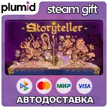 Storyteller Steam Gift / Россия + МИР / АВТО