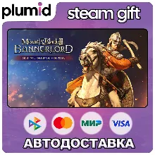 Mount & Blade II: Bannerlord Digital Deluxe Steam Gift / Россия + МИР / АВТО