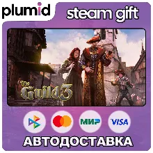 The Guild 3 Steam Gift / Россия + МИР / АВТО