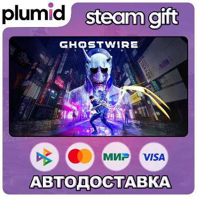 Ghostwire: Tokyo Steam Gift / Россия + МИР / АВТО - irongamers.ru