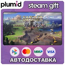Captain of Industry Steam Gift / Россия + МИР / АВТО