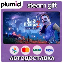 Hello Neighbor 2 Deluxe Edition Steam Gift / Россия + МИР / АВТО
