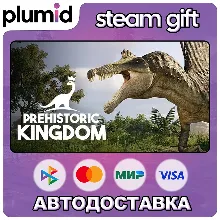 Prehistoric Kingdom Steam Gift / Россия + МИР / АВТО
