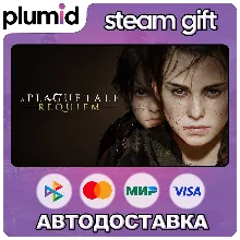 A Plague Tale: Requiem Steam Gift / Россия + МИР / АВТО