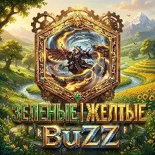 civitai Buzz зеленые | желтые токены | БЕЗ ВХОДА