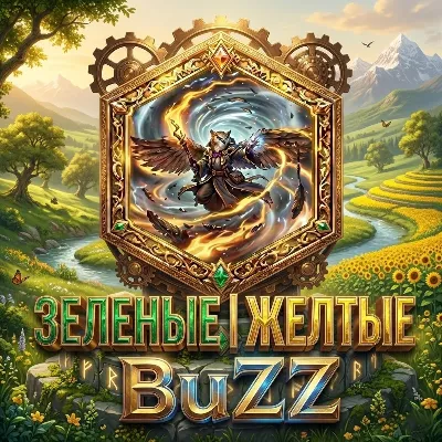 civitai Buzz зеленые | желтые токены | БЕЗ ВХОДА