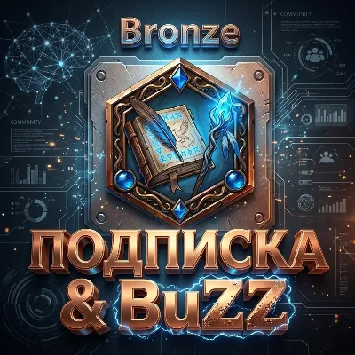 civitai ПОДПИСКА Bronze +ТОКЕНЫ/БЕЗ ВХОДА - irongamers.ru