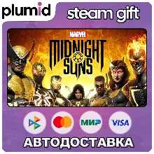 Marvel's Midnight Suns Steam Gift / Россия + МИР / АВТО