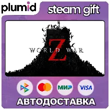 World War Z Steam Gift / Россия + МИР / АВТО