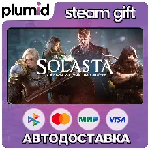 Solasta: Crown of the Magister Steam Gift / Россия + МИР / АВТО