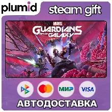Marvel's Guardians of the Galaxy Steam Gift / Россия + МИР / АВТО