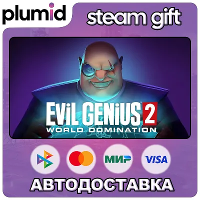 Evil Genius 2: World Domination Steam Gift / Россия + МИР / АВТО - irongamers.ru