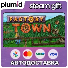 Factory Town Steam Gift / Россия + МИР / АВТО